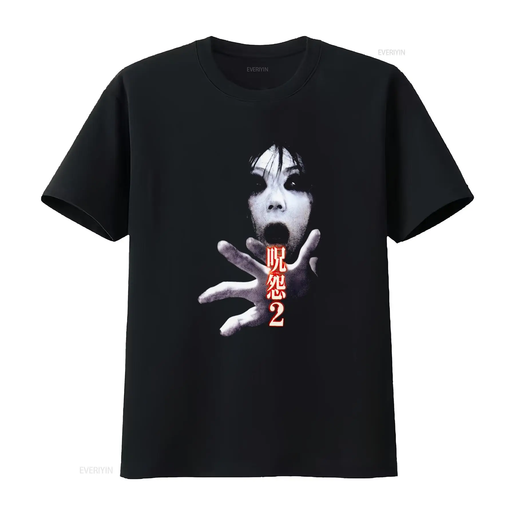 Ju On the Grudge 2 Japan Horro - Vintage Fashion In Japan avis et prix