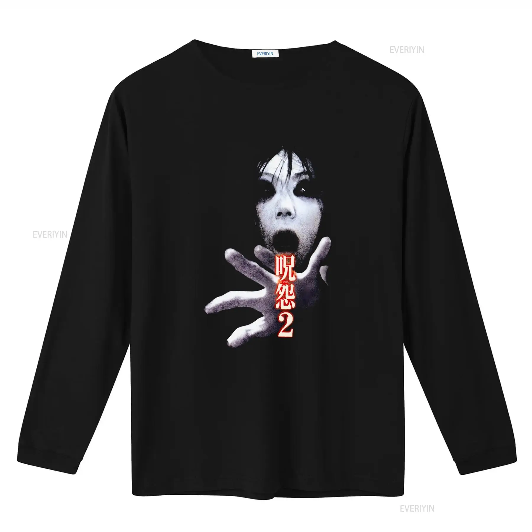 Ju On the Grudge 2 Japan Horro - Vintage Fashion In Japan avis et prix