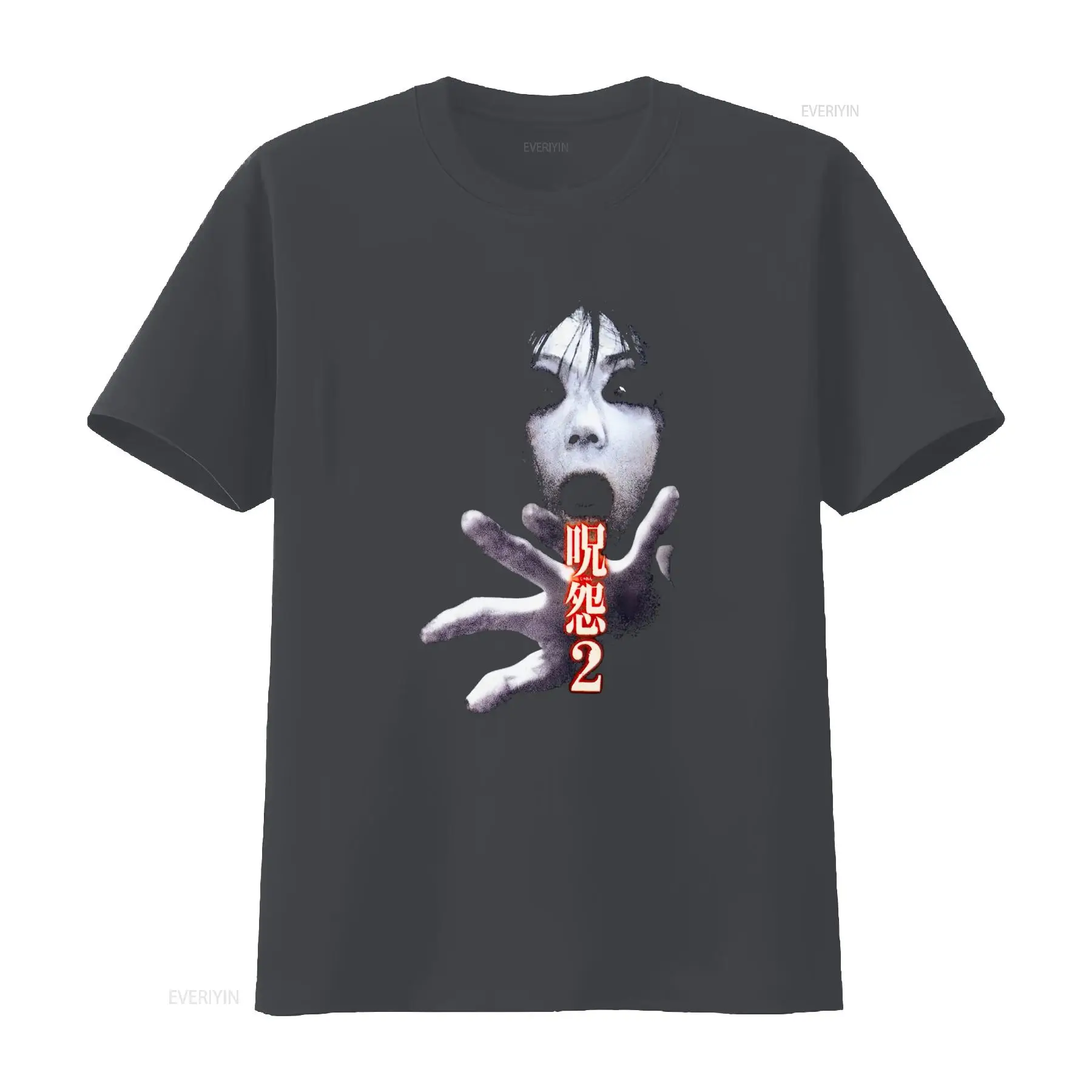 Ju On the Grudge 2 Japan Horro - Vintage Fashion In Japan avis et prix