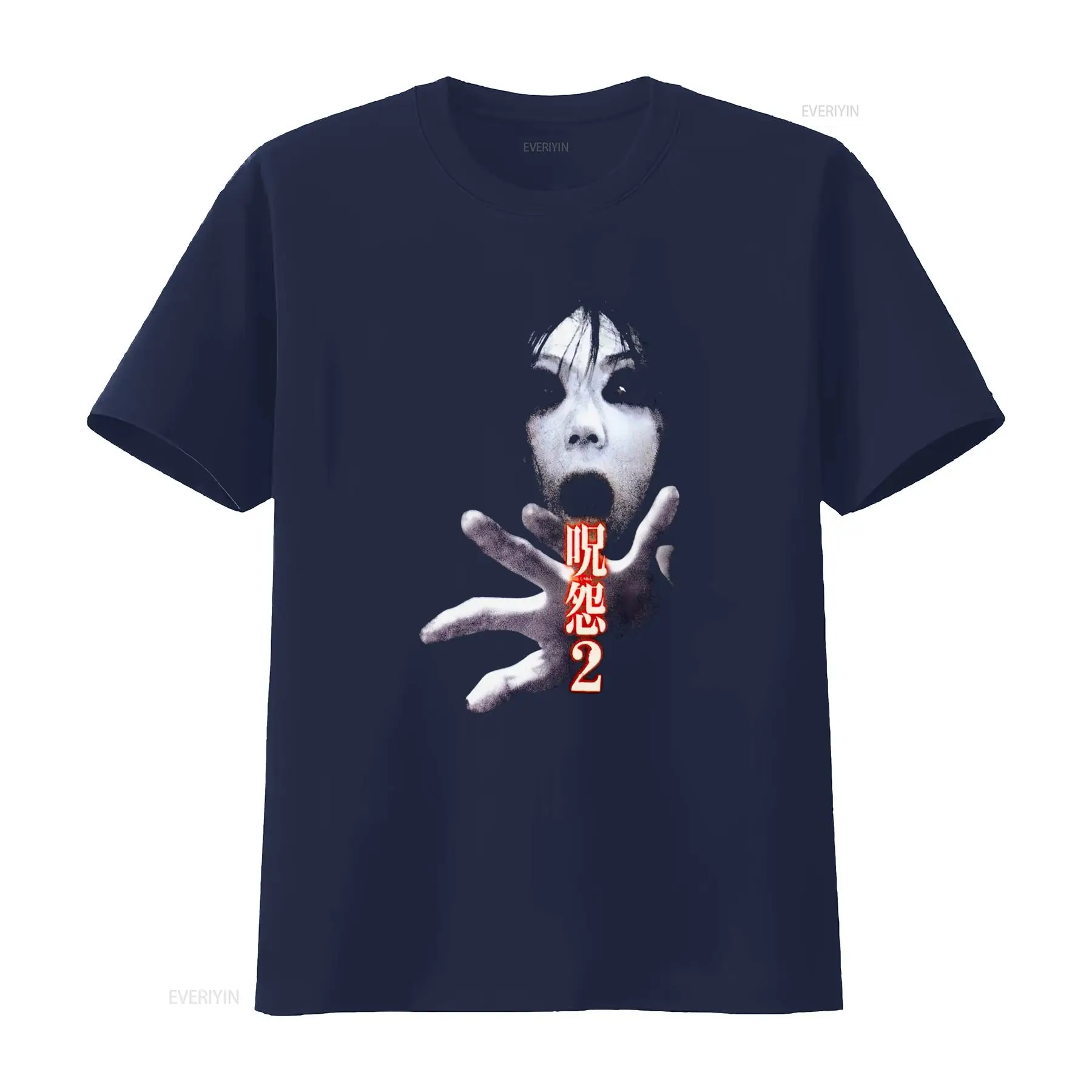 Ju On the Grudge 2 Japan Horro - Vintage Fashion In Japan avis et prix